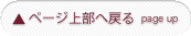 トリミング,ペットホテル｜ペットサロン ド トキコ